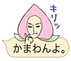 Momo-seijin words balloon sticker #3292629