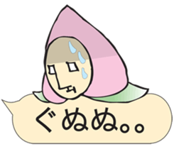 Momo-seijin words balloon sticker #3292630