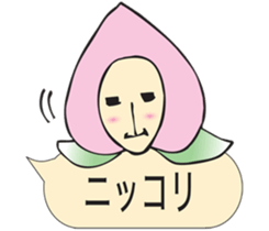 Momo-seijin words balloon sticker #3292636