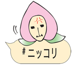 Momo-seijin words balloon sticker #3292637