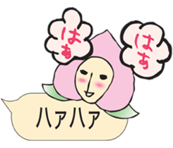 Momo-seijin words balloon sticker #3292638