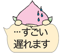 Momo-seijin words balloon sticker #3292650