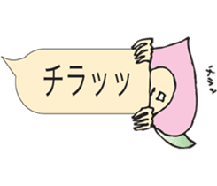 Momo-seijin words balloon sticker #3292651