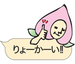 Momo-seijin words balloon sticker #3292653