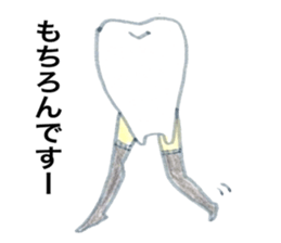 A foot grew from various objects. sticker #3292807