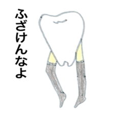 A foot grew from various objects. sticker #3292808