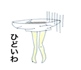 A foot grew from various objects. sticker #3292815