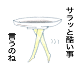 A foot grew from various objects. sticker #3292816