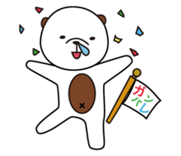 HANATARE Wan Wan sticker #3292903