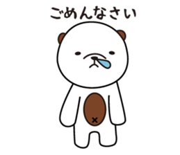 HANATARE Wan Wan sticker #3292905