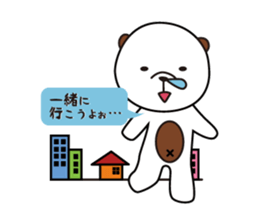 HANATARE Wan Wan sticker #3292906