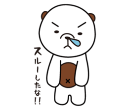 HANATARE Wan Wan sticker #3292917