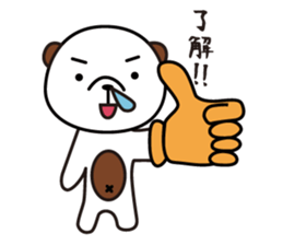 HANATARE Wan Wan sticker #3292921