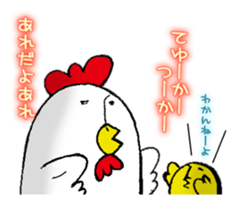 Corner Alien sticker #3293274