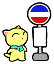 Lei Cat II 'Studing and working' Type E sticker #3293403