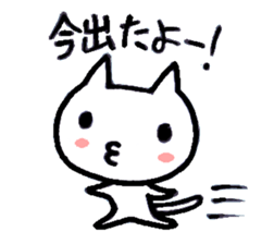 Anyway cat sticker #3293459