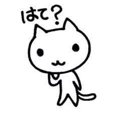 Anyway cat sticker #3293462