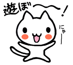 Anyway cat sticker #3293479