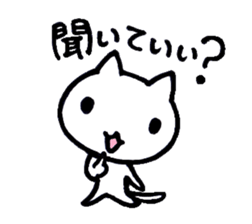 Anyway cat sticker #3293481