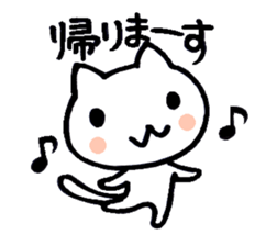 Anyway cat sticker #3293483