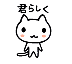 Anyway cat sticker #3293487