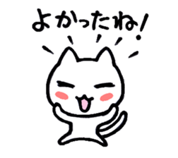 Anyway cat sticker #3293491