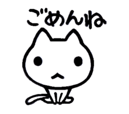 Anyway cat sticker #3293493