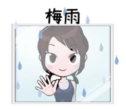 Swimming Girl sticker #3293534