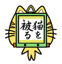 kakeziku-san sticker #3293578