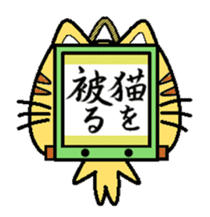 kakeziku-san sticker #3293578