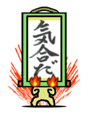 kakeziku-san sticker #3293580