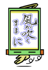 kakeziku-san sticker #3293582