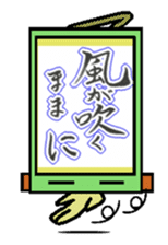 kakeziku-san sticker #3293582