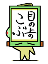kakeziku-san sticker #3293583