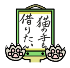 kakeziku-san sticker #3293584