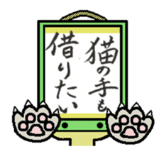 kakeziku-san sticker #3293584