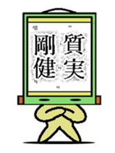 kakeziku-san sticker #3293585