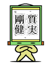 kakeziku-san sticker #3293585