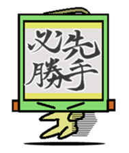 kakeziku-san sticker #3293589