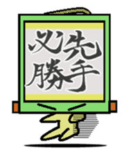 kakeziku-san sticker #3293589