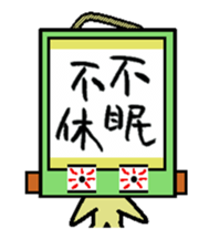 kakeziku-san sticker #3293590