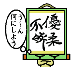 kakeziku-san sticker #3293591