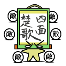 kakeziku-san sticker #3293592