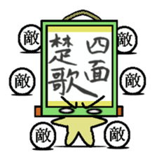 kakeziku-san sticker #3293592