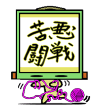 kakeziku-san sticker #3293593