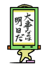 kakeziku-san sticker #3293595