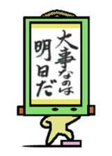 kakeziku-san sticker #3293595