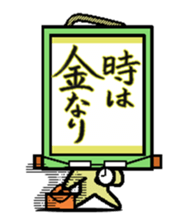 kakeziku-san sticker #3293596