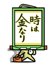 kakeziku-san sticker #3293596