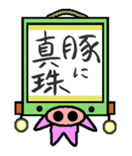 kakeziku-san sticker #3293597